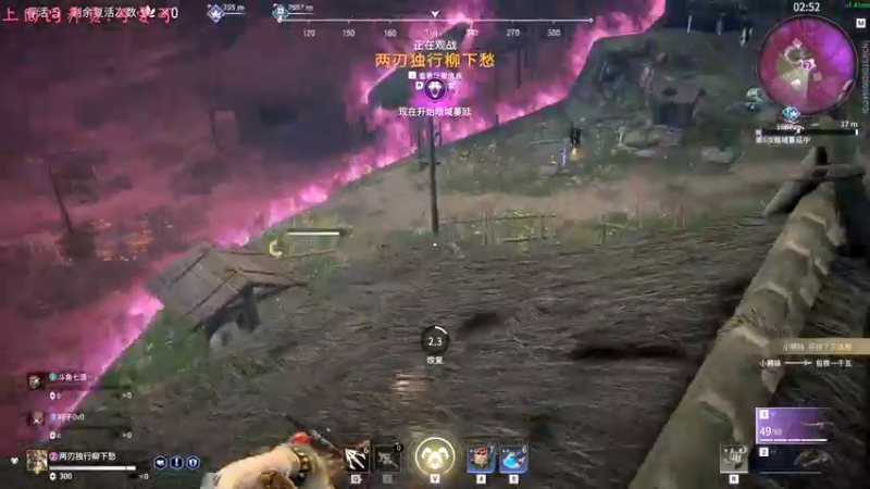 【2021-08-16 17点场】七潇丷：可上车，三排上分局！！