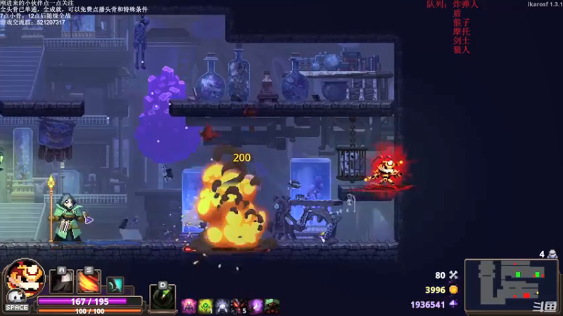 【2021-08-16 21点场】歪歪梯呀：全头骨教学