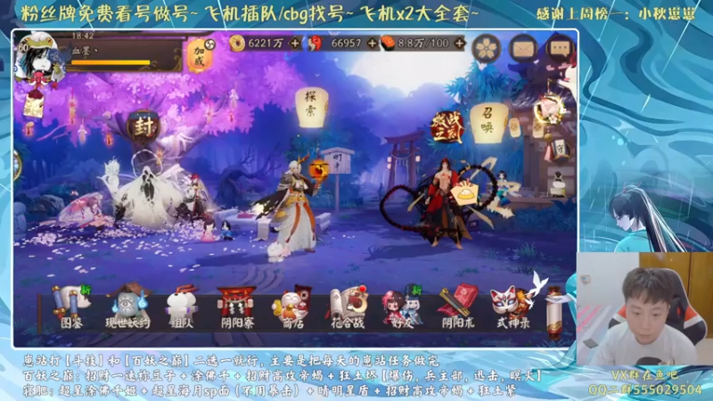 【2021-08-16 18点场】血墨丶：对萌新最友好的直播间