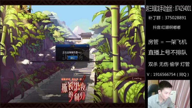 【2021-08-15 03点场】红眼啊嘟嘟：国服上分 0伤 双杀 黄金 钻石