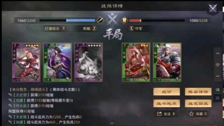 陈情更新后的迷之智慧