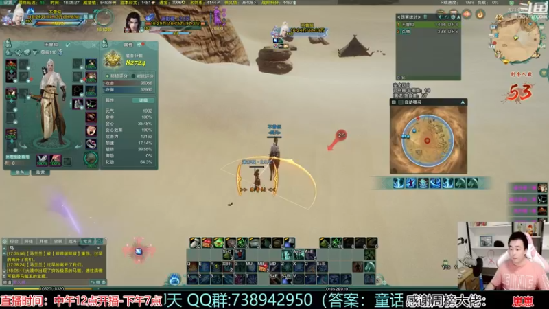 【2021-08-17 18点场】As童话话话：明唐双排，给我杀兄弟们！