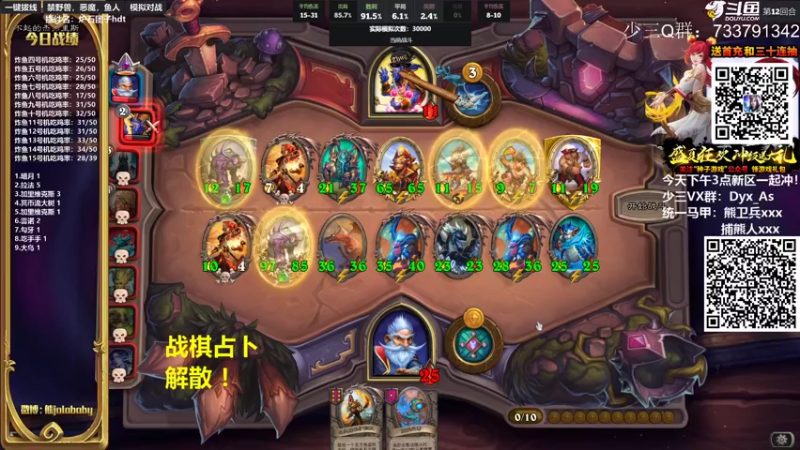【2021-08-17 13点场】熊jolababy：15号机冲击历史