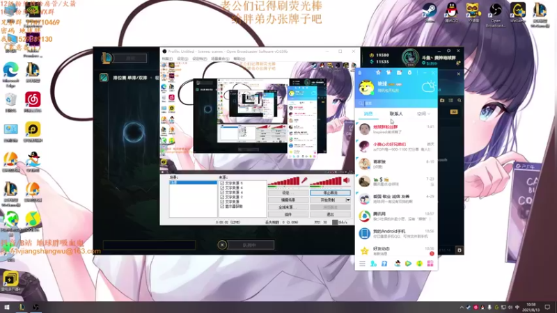 【2021-08-13 10点场】地球胖丶驴酱：吸血鬼加强 我要上大分  峡谷之巅冲冲冲