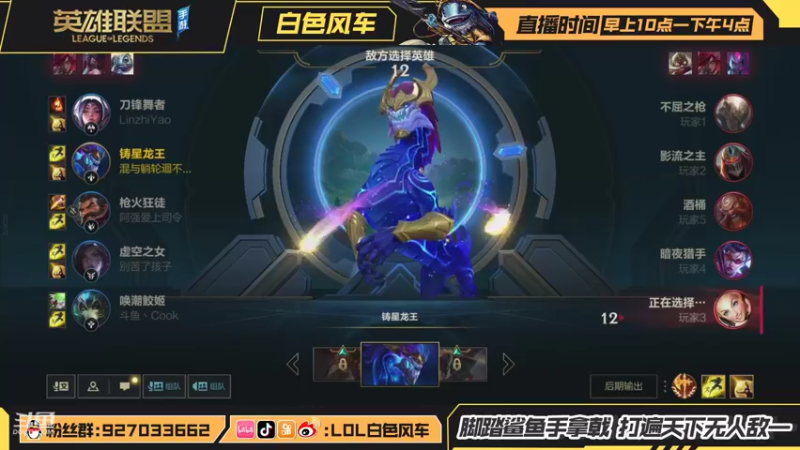【2021-08-17 15点场】白色风车丶丶丶丶：绝活龙王在线教学，看我表演