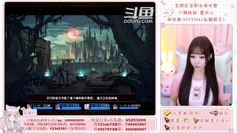 【2021-08-17 18点场】小雅妹妹m：♥️奥兹玛、深渊、团本不排队哟