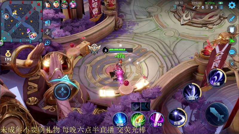 【王者荣耀】骚白的精彩时刻 20210817 22点场