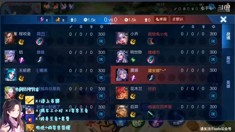 露娜日常带粉347