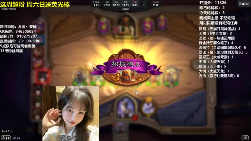 【2021-08-17 03点场】姜神丶：午夜小姜：BB你昨天表现很差哎 注点意！