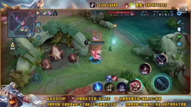 【2021-08-17 15点场】电竞信白丶：国服李白 巅峰教学屠杀