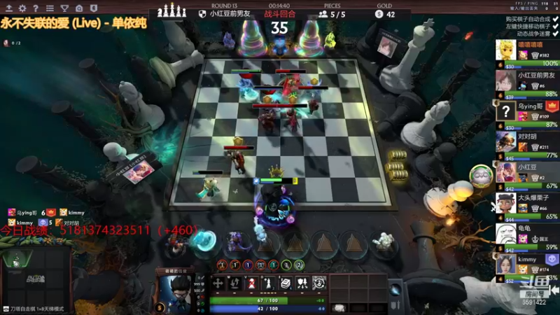 【2021-08-16 21点场】小红豆阿：在吗？能成为钻石粉丝吗