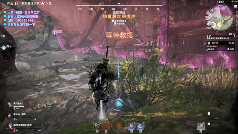 【2021-08-16 23点场】阿愈Ayu：愈❥»辅助型胡桃夹子