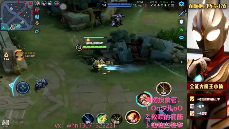 【2021-08-14 21点场】大魔王小楠：七夕带粉五排杀猪