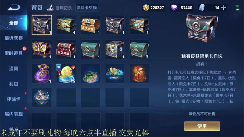 【2021-08-17 18点场】骚白：骚白全能秀系列
