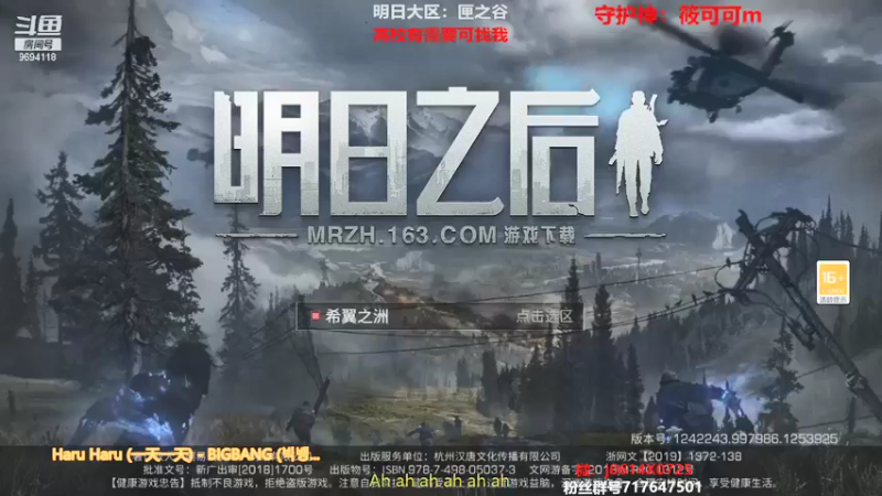 【2021-08-15 16点场】筱狐言：半感染者新版本-莫问收人