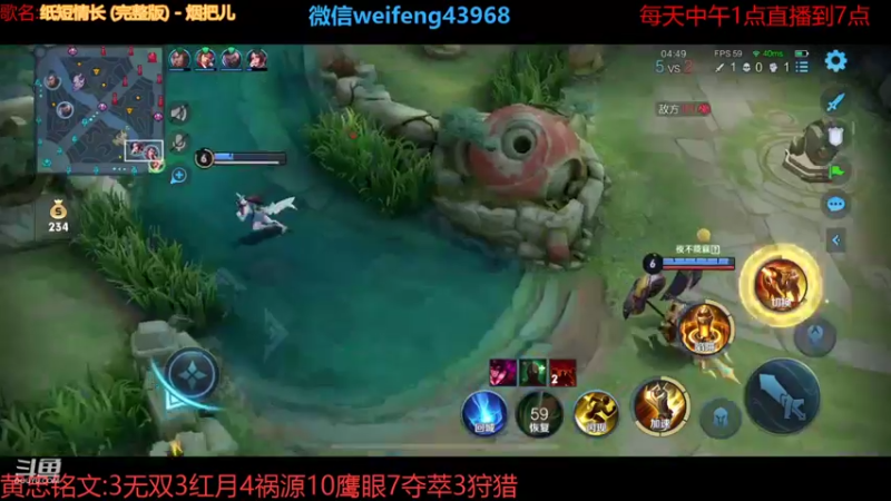 【2021-08-17 16点场】第一微风：国服黄忠人一定要开心！