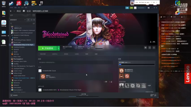 【2021-08-16 20点场】饼香酱：饼香酱：新人主播求关注~