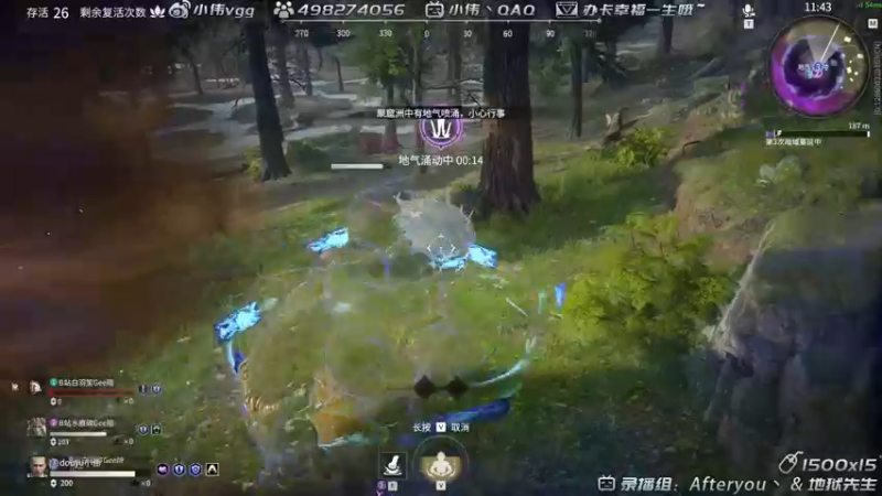 【2021-08-17 14点场】小伟丶IQ：小伟：只玩源氏主播，打不过就换！