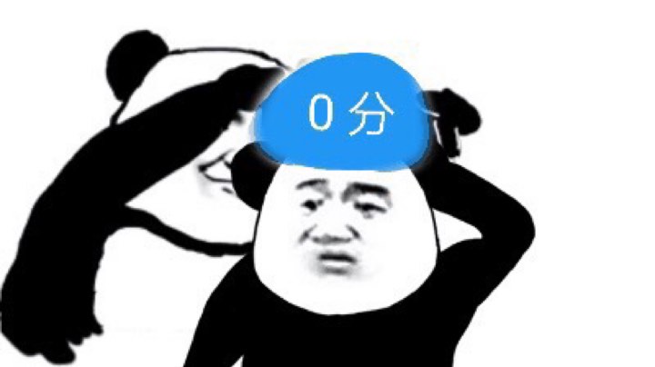 哼