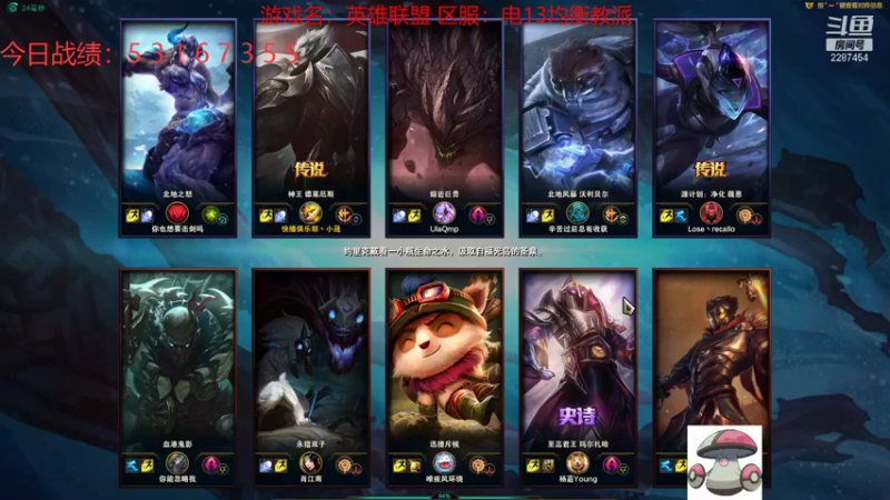 【2021-08-14 23点场】淼小晟：小晟：下午复刻 晚上云顶公开赛