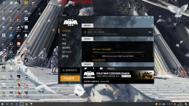 【2021-08-17 17点场】郑伟丶：娱乐性技术主播