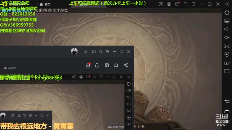 【2021-08-16 11点场】三國丨清风：巅峰赛第一了解下