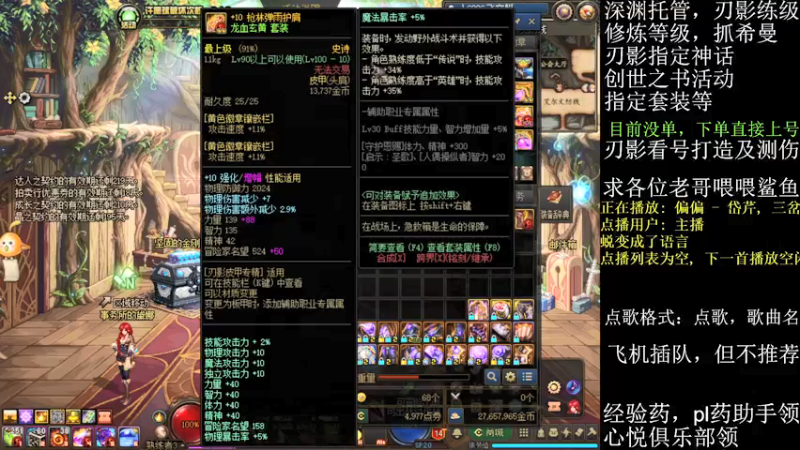 【2021-08-16 18点场】全力以赴就好了：刃影冲冲冲
