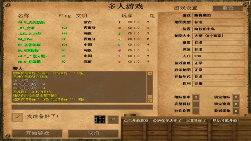 【2021-08-16 02点场】瘾大技术一般般：瘾大技术差-菜鸟自娱自乐