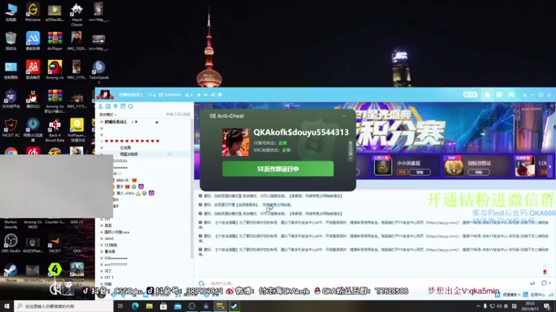 付志海QKAkofkCS：GO：19比17拿下胜利，鏖战36局才拿下胜利，对面也太顽强了