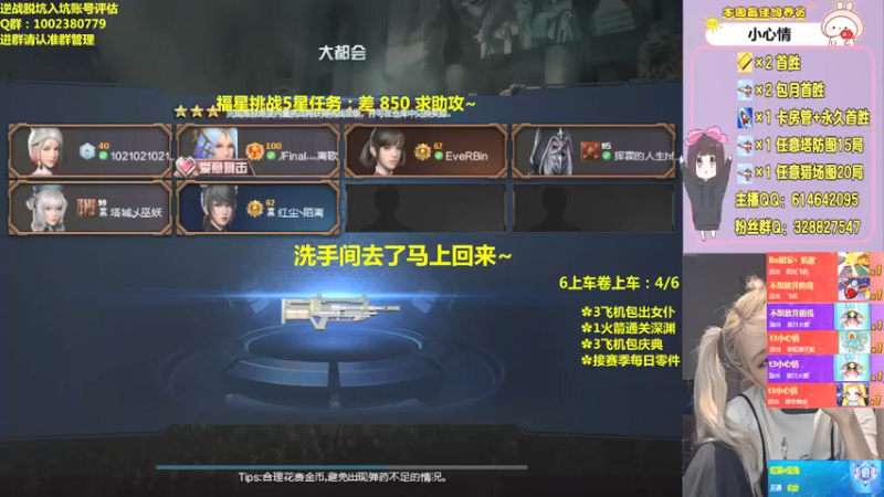 【PE丶Bo妞 逆战】2021-08-17 13:57:39-2021-08-17 14:12:43
