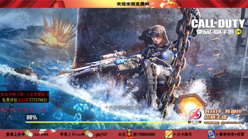 【2021-08-16 22点场】叫老公别叫老郭：晚十点:水友赛郭迦决战紫荆之巅