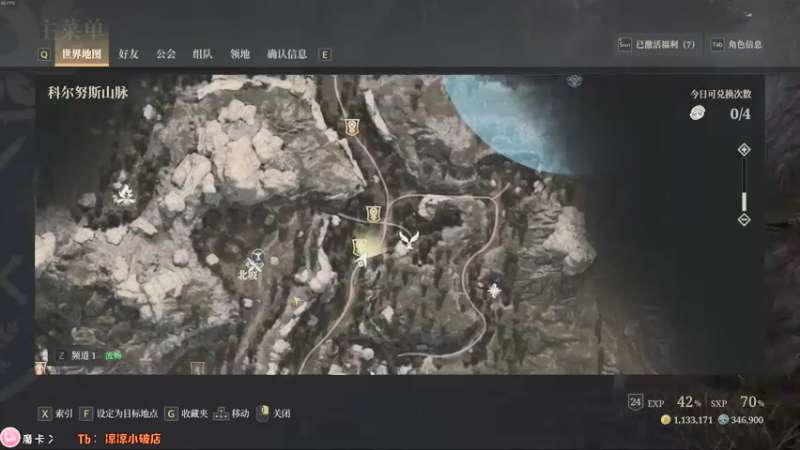 【2021-08-17 03点场】摩卡加冰丶：周一休息 随便玩玩！！~