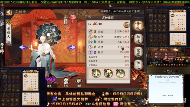 【2021-08-16 21点场】阿信军：崽战无解阵容！从0到毕业YYDS又出双速