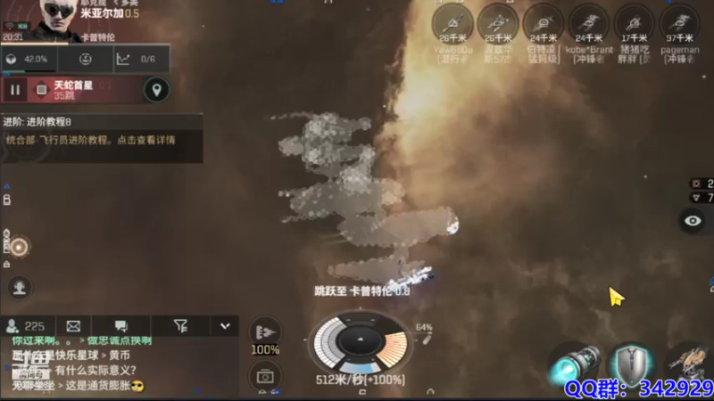 【2021-08-16 20点场】永恒YonHen：EVE、星战前夜！