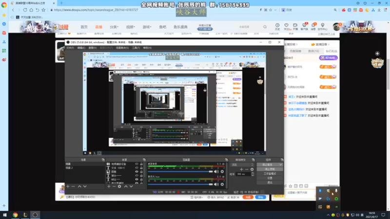 【2021-08-17 18点场】熊王c：熊王c：一个咸鱼~