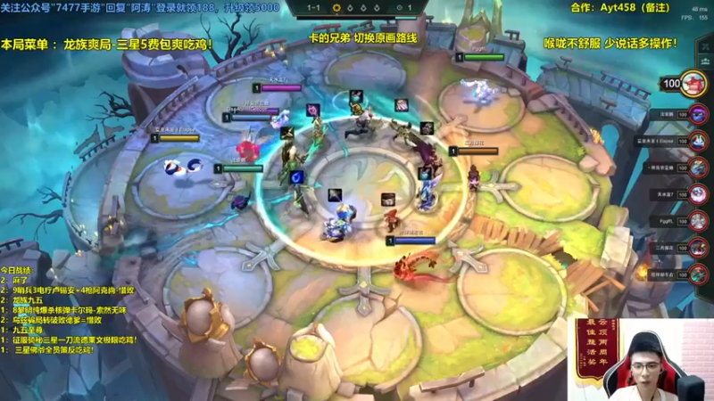 阿涛皎月Carry 云顶之弈：1驯龙1灵罗1神王，最后惊天翻盘，大逆转！