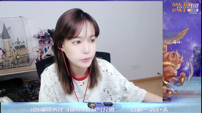 【2021-08-16 18点场】贝儿Ber：国服最强秤砣，不服你就上车~