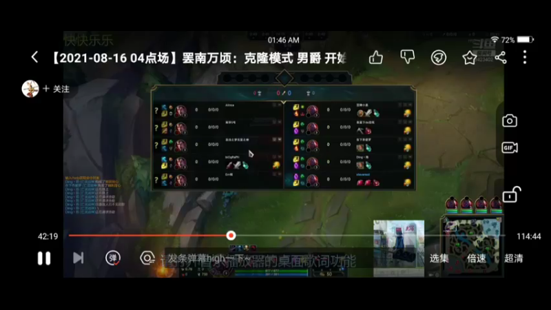 队友玩塞恩都疯了。。