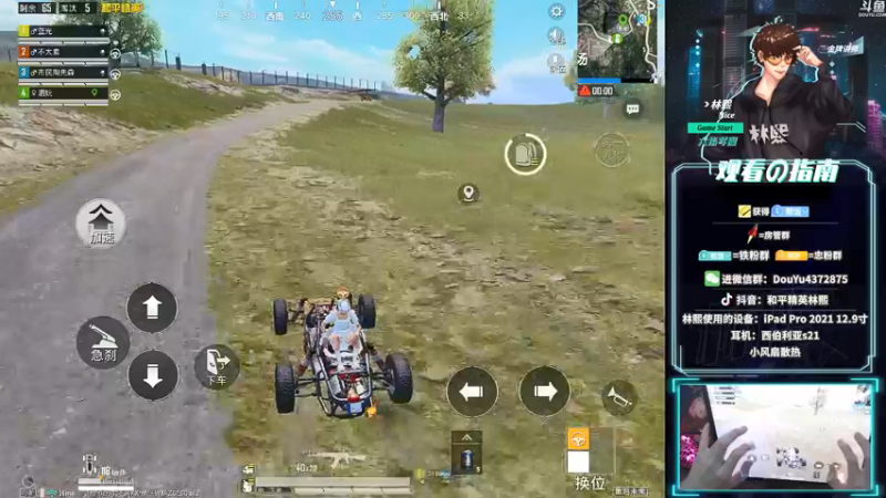 【2021-08-17 21点场】林熙Lxxi：【王牌1v4】边打边说