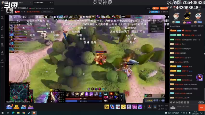 【2021-08-16 19点场】金聚德烤鸭：先看会儿春晚,看完继续英灵神殿!