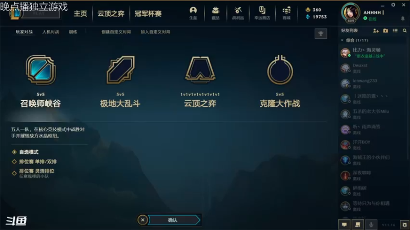 【2021-08-16 20点场】舟人丶：克隆模式原来还能这样玩