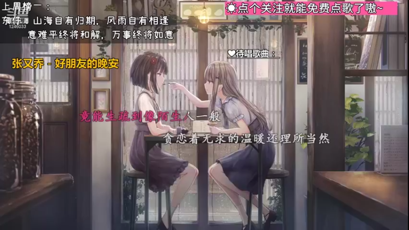 【2021-08-17 20点场】钙宝：直☀甜妹罢了