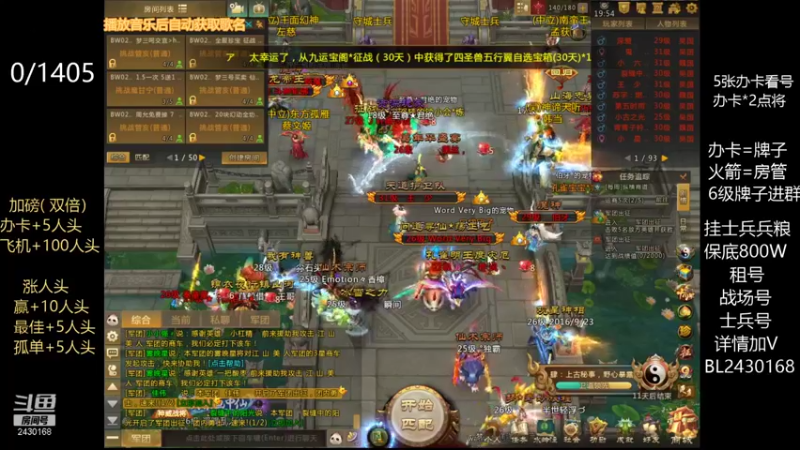 【2021-08-16 19点场】暴力BL：每晚出征不见不散