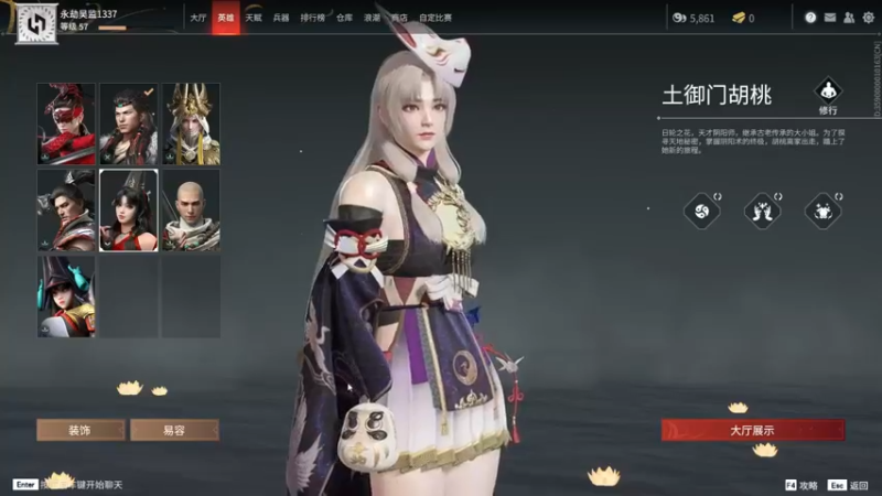 【2021-08-17 17点场】冷心心是个萌妹：千场万伤全能补位通宵带粉