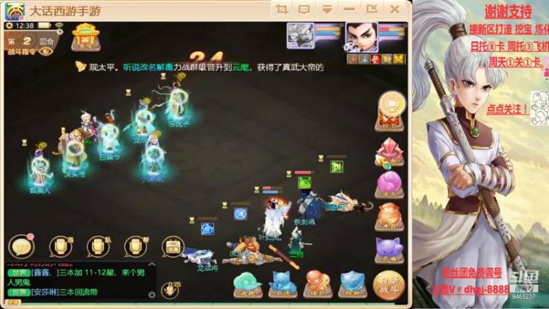 【2021-08-16 12点场】黑糖真猪：愿你有所收获