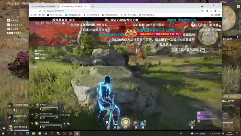 【2021-08-15 16点场】蓝天Bsky：新赛季了冲榜！