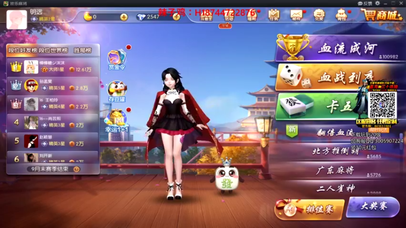 【2021-08-17 17点场】阿聪丷：【阿聪】礼拜一买卖稀，礼拜二下午4点见