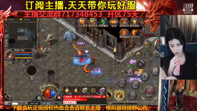 【2021-08-15 22点场】热血合击千城：晚上9点镇魔塔