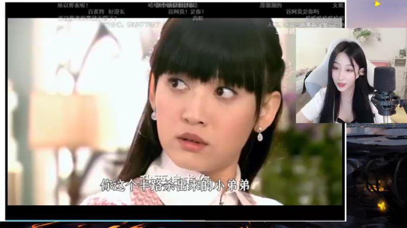 【2021-08-17 21点场】蜜茶Aimee：欢迎上车 工作使我快乐