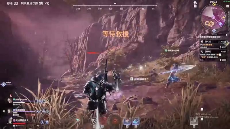 【2021-08-17 02点场】伽罗王丶：落枕小罗又上班啦